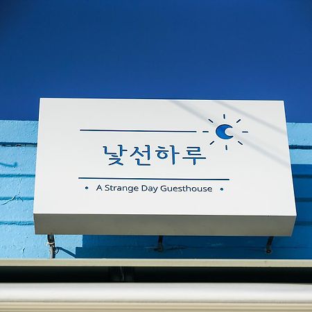 Hotel A Strange Day Seogwipo Zewnętrze zdjęcie